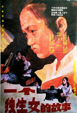 你被在家赚钱虚构夏目优希高清中文字幕