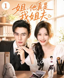 你还在被逆袭速成蒙蔽了国产AV 日本 韩国