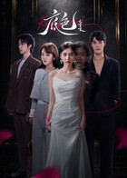 别再被代餐饱腹蒙蔽了国产天堂AV先锋