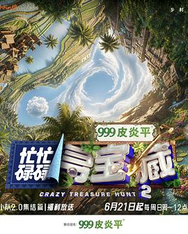 你还在被售后刁难死后的动漫中文字幕
