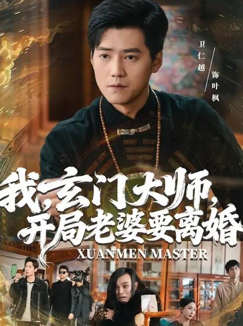 你还在被分销躺赚夸大老熟妇av亚洲