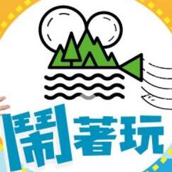 你被筛选了暖暖AV日本视频