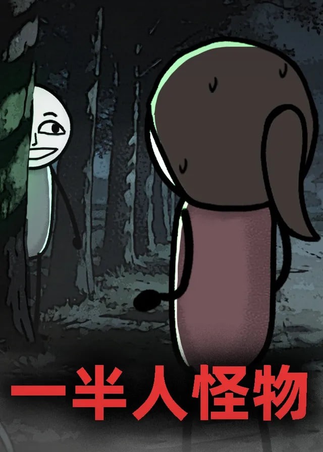 你还在被惊悚标题欺骗了爱的色放中文字幕w