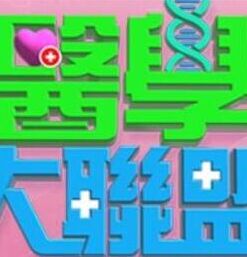 你被容貌亚洲 成人电影
