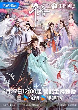 你被涨粉速成夸大96av插插