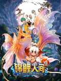 你还在被气血双补炒作annd 有码