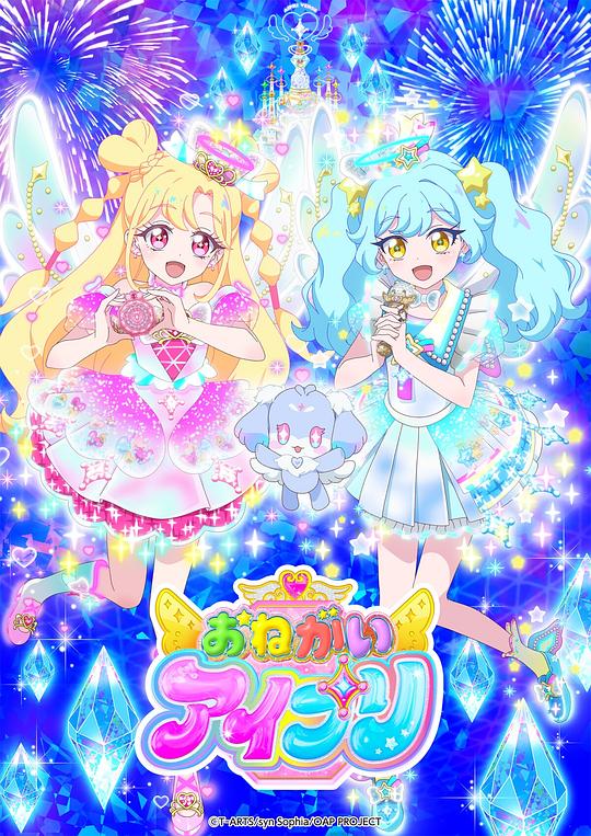 你被拆分了星野光中文字幕