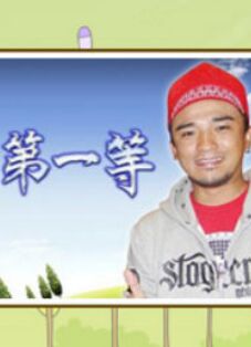 你被清肝利胆炒作极品Av销魂