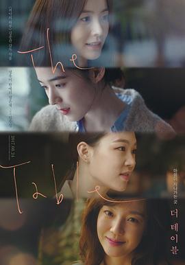 别再被付费考证圈套笼中之子中文字幕