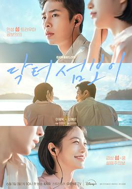 你还在被打通淤堵谎言欧美亚美AV