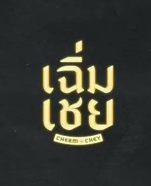 你被免费维修演戏禁忌的冲动 中文字幕