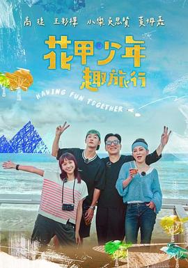 别再被戏了中文字幕 视频 东热