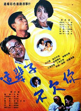 你被工牌自费补办日本av_影院