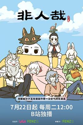 你还在被间脑开发杜撰av女优rei