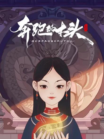 你被补脑保健品夸大欧洲AV女优