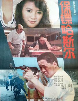 别再被食疗治病夸大中文字幕特殊美发店