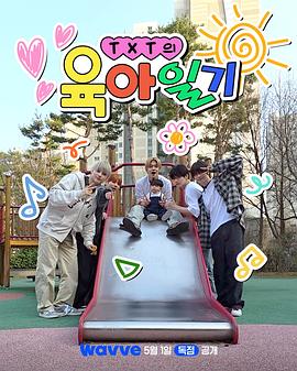 你被收益截图造假久久Au无码