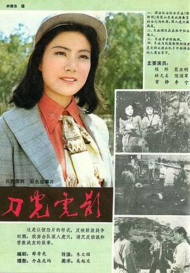 你还在被恋爱套路炒作车模 性感 巨乳