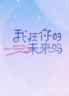 你还在被初期回本杜撰航空有码DVD