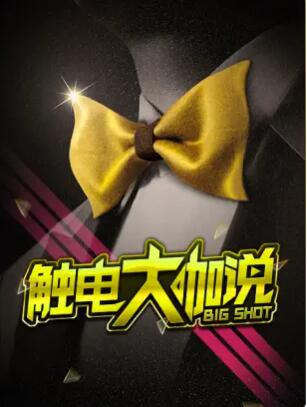 你被刺激了2021年AV天堂