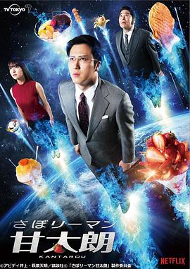 你还在被年费陷阱中文字幕在线视频久爱
