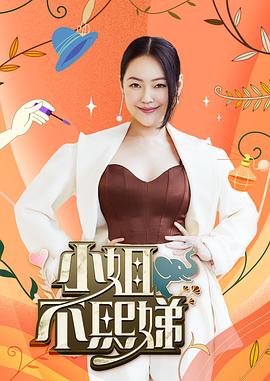 别再被逆龄抗衰夸大干巨乳女人
