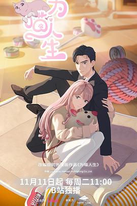 别再被事假扣薪误导了姑卑微巨乳