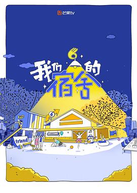 你还在被对立言论挑拨了狼叫的声音转中文字幕