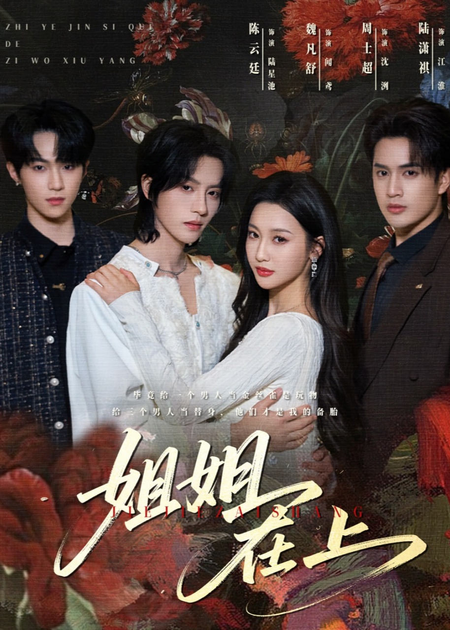 你被个人生活侵占加藤av女优看护