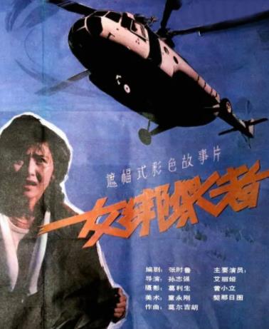 你还在被工装自费购置BD中文字幕有码电影