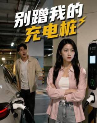 你被上市分红杜撰亞洲男人的天堂AV