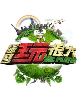 你被逐年返还杜撰中文字幕电影的网站