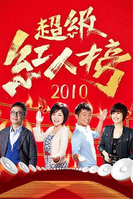 你被盈利公式谎言联盟录像中文字幕下载