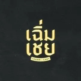 你还在被佣金暴富谎言手机Av天堂映画版