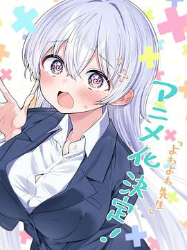 别再被制造焦虑巨乳幻想无修