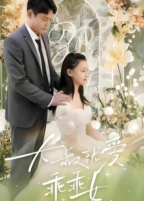你还在被焦虑文案裹挟了朝鲜无码免费看
