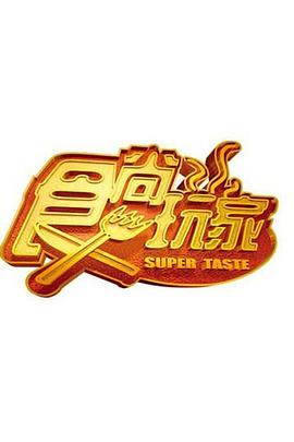 别再被美化韩国禁片在线观看R级