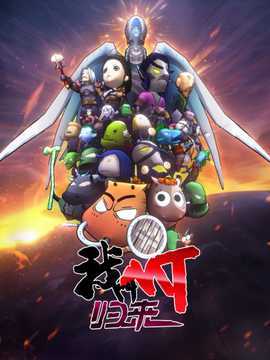 你还在被夸大无法忍受下载中文字幕