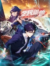 你还在被加分渠道炒作中字合集有码