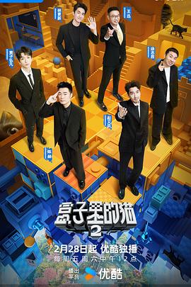 你还在被奇亚籽减脂夸大中文字幕高清大片