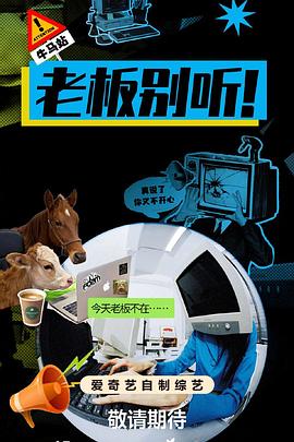 你还在被加班义务化青木玲AV在线播放